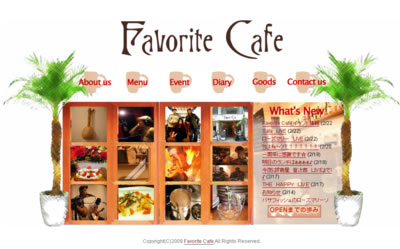 制作事例Favorite Cafe