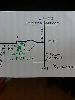 ティー&スコーン