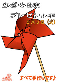 手のしびれ　骨格矯正その後 2011/05/02 14:33:06