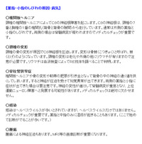 ちと怖くなってきた・・・・・ 2011/04/28 15:32:14