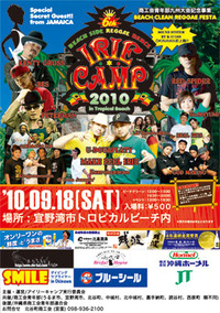 本日は青年部中部支部正副部長会