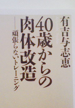 ~ 新たなスタート ~