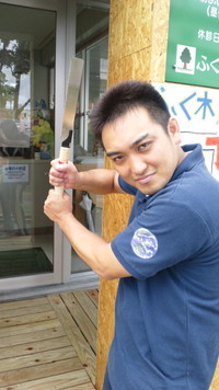 ~ 相棒 ~