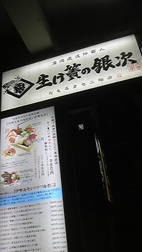 2012年01月09日
