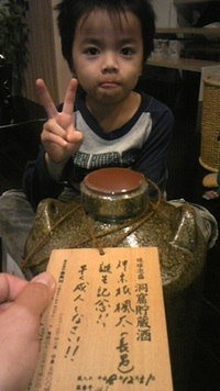 2012年01月17日