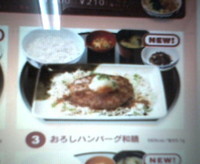 今日のランチ
