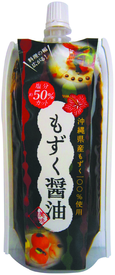 【沖縄げんべい　山忠本舗】５本指しまぞうり＆琉球泡盛“北谷長老”が横浜みなとみらいに上陸!!