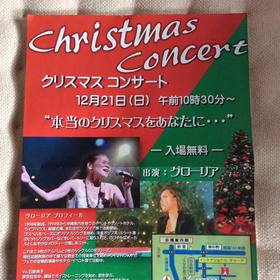 2014クリスマスLIVE 2014クリスマスLIVE