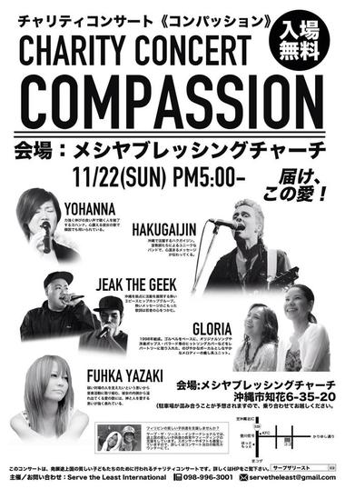 11月LIVE情報♪ 11月LIVE情報♪