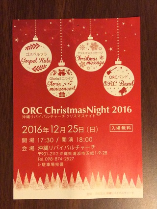 12月ライブスケジュール 12月ライブスケジュール