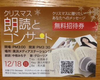 12月ライブスケジュール 12月ライブスケジュール