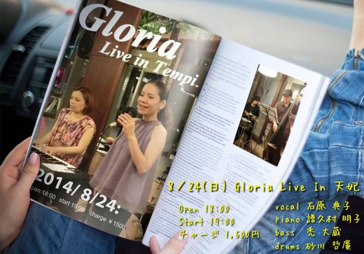 8/24天妃live 8/24天妃live