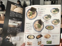 博多ラーメン鶴亀堂 OPEN 博多ラーメン鶴亀堂 OPEN
