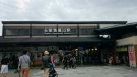 嵐山 嵐山
