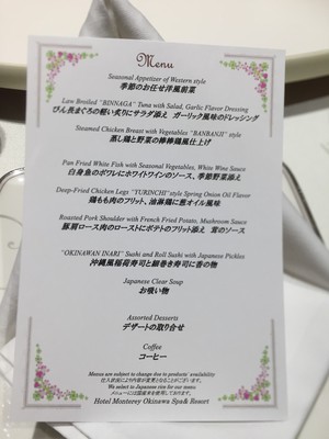 忘年会 忘年会