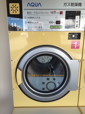 愛知⑥ 愛知⑥