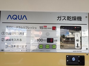 愛知③ 愛知③