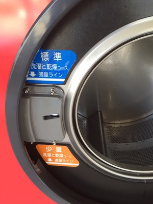 愛知⑤ 愛知⑤