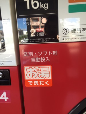 愛知③ 愛知③