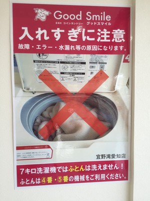 愛知⑦ 愛知⑦
