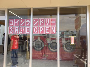 社員研修 IN 石垣島 社員研修 IN 石垣島