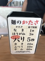 博多ラーメン鶴亀堂 OPEN 博多ラーメン鶴亀堂 OPEN