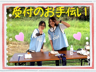 商事部 ぐしく島唄あしび ボランティア