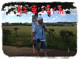 商事部 ぐしく島唄あしび ボランティア