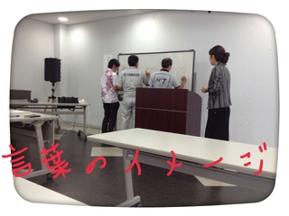 商事部 クレーム対応セミナー