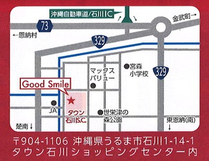 石川コインランドリー OPEN☆ 石川コインランドリー OPEN☆