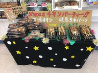 2016 FM クリスマス 2016 FM クリスマス