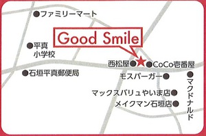 コインランドリー石垣真栄里店 OPEN コインランドリー石垣真栄里店 OPEN