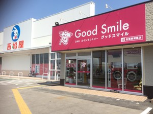 コインランドリー石垣真栄里店 OPEN コインランドリー石垣真栄里店 OPEN