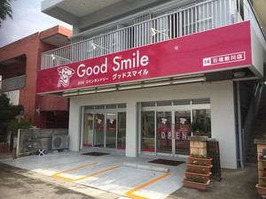 コインランドリー石垣新川店OPEN コインランドリー石垣新川店OPEN
