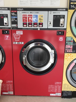 コインランドリー石垣新川店OPEN コインランドリー石垣新川店OPEN