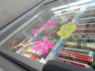 bitter chocolate striker 2014(金武屋嘉店)