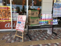 auショップ石川中央店リニューアルオープン!! auショップ石川中央店リニューアルオープン!!