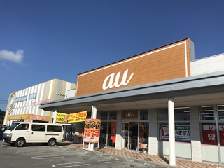 auショップ石川中央店リニューアルオープン!! auショップ石川中央店リニューアルオープン!!
