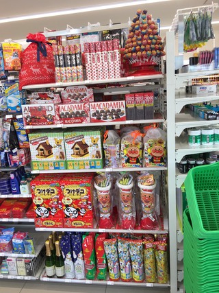 FM大北三丁目OPEN FM大北三丁目OPEN
