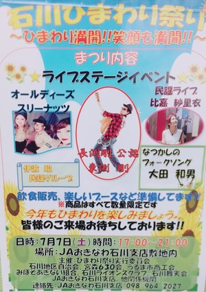 向日葵 向日葵
