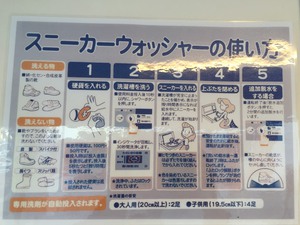 石川コインランドリー OPEN☆ 石川コインランドリー OPEN☆