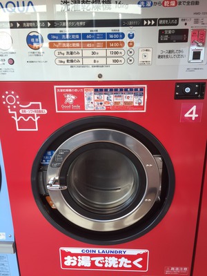 洗乾16㎏ 洗乾16㎏