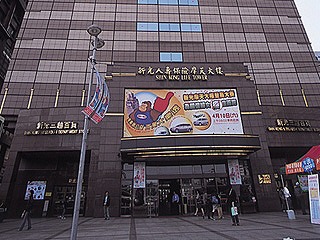 台湾研修 2017 台湾研修 2017