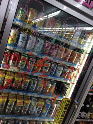 れっつ えんじょい GW!! 具志川みどり町 れっつ えんじょい GW!! 具志川みどり町