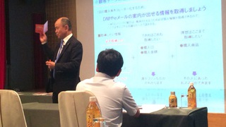 販売促進セミナー 販売促進セミナー