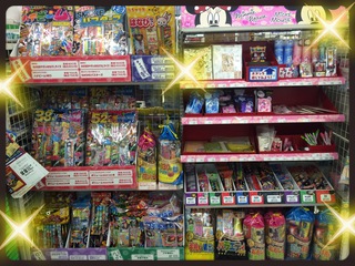 FM うるま市役所前店 GW FM うるま市役所前店 GW