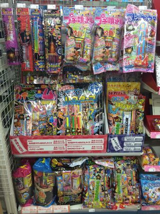 れっつ えんじょい GW!! 具志川みどり町 れっつ えんじょい GW!! 具志川みどり町