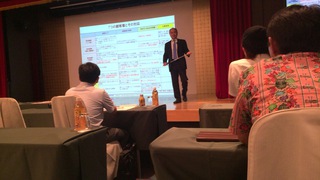 販売促進セミナー 販売促進セミナー