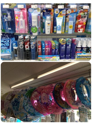 FM うるま市役所前店 GW FM うるま市役所前店 GW
