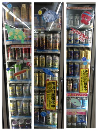 今年の夏は・・・IN うるま市役所前店 今年の夏は・・・IN うるま市役所前店